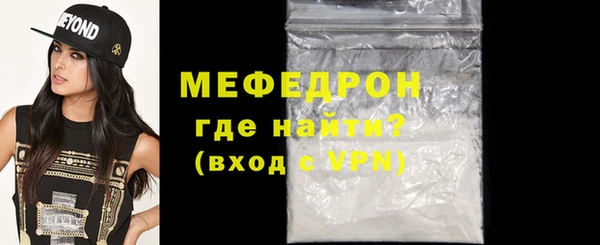 мефедрон VHQ Богородицк